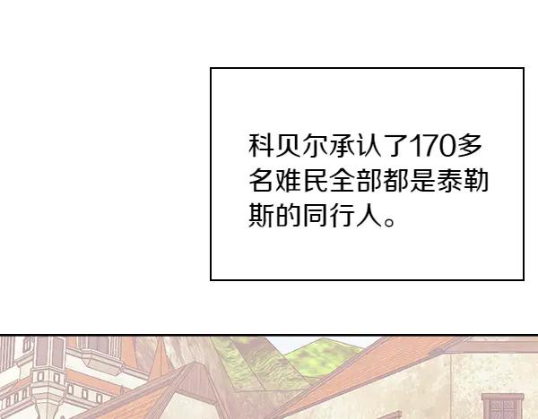 第58话 互相原谅2