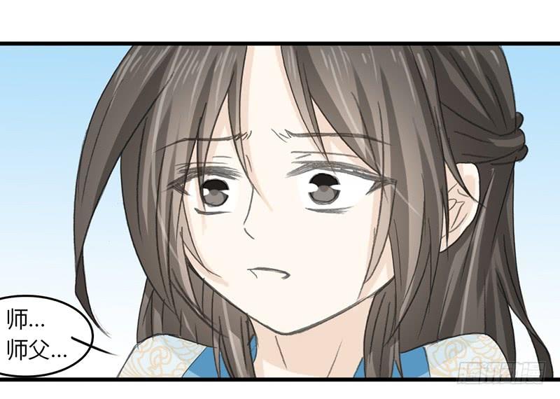 重生只为救赎漫画,盛怒5图