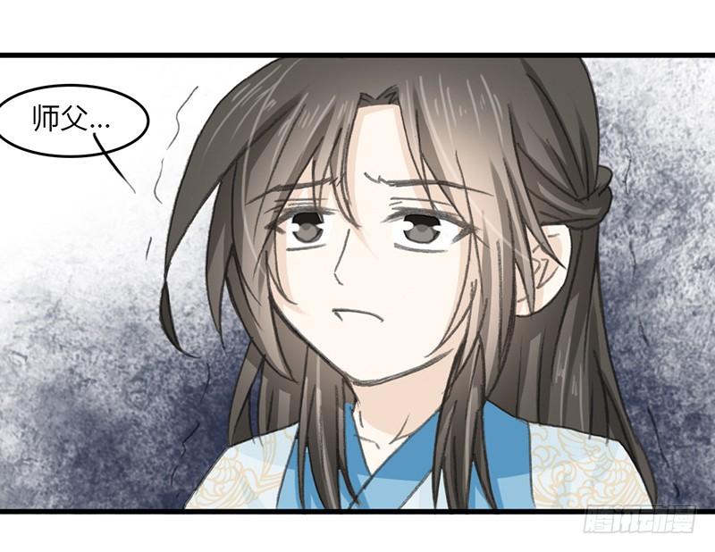 重生只为救赎漫画,盛怒3图