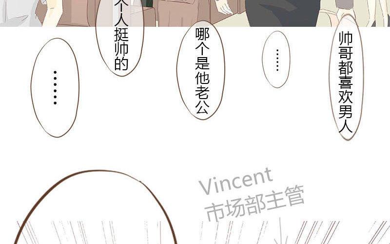 第9话 张姐的春天3