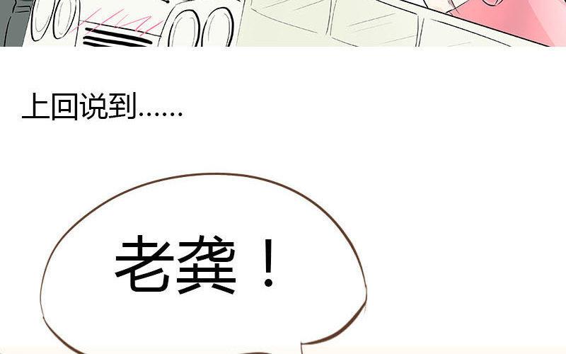 第9话 张姐的春天1