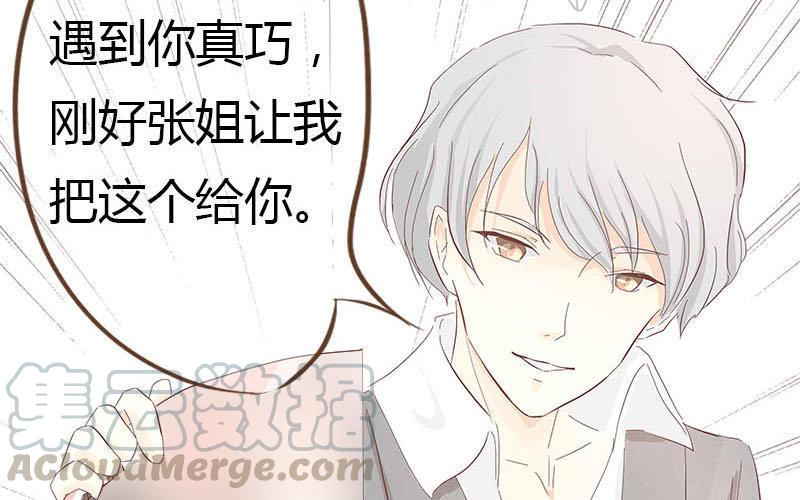 第9话 张姐的春天4