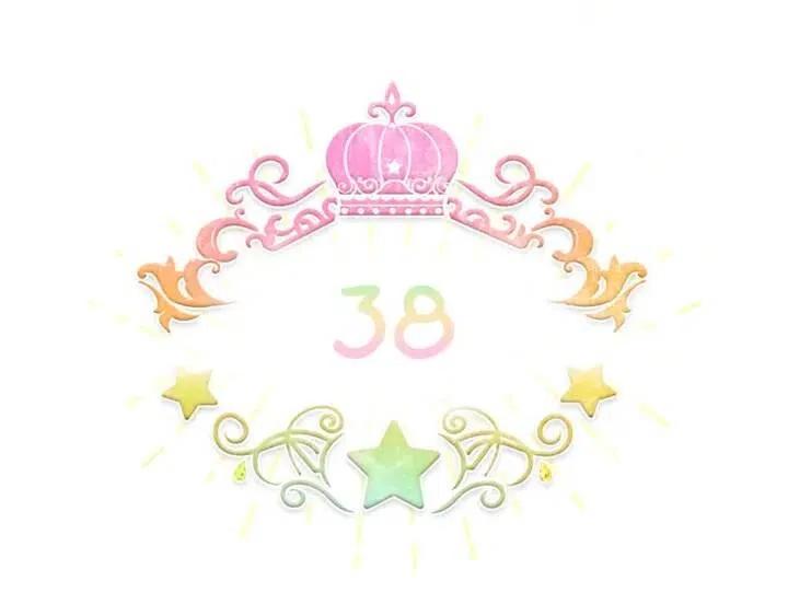 第38话 向小公主提亲4