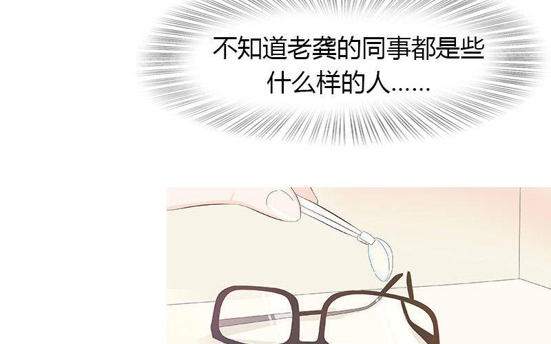 第7话 “社恐”大危机3