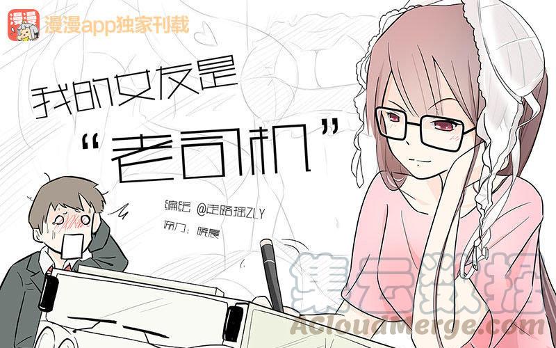 第7话 “社恐”大危机0