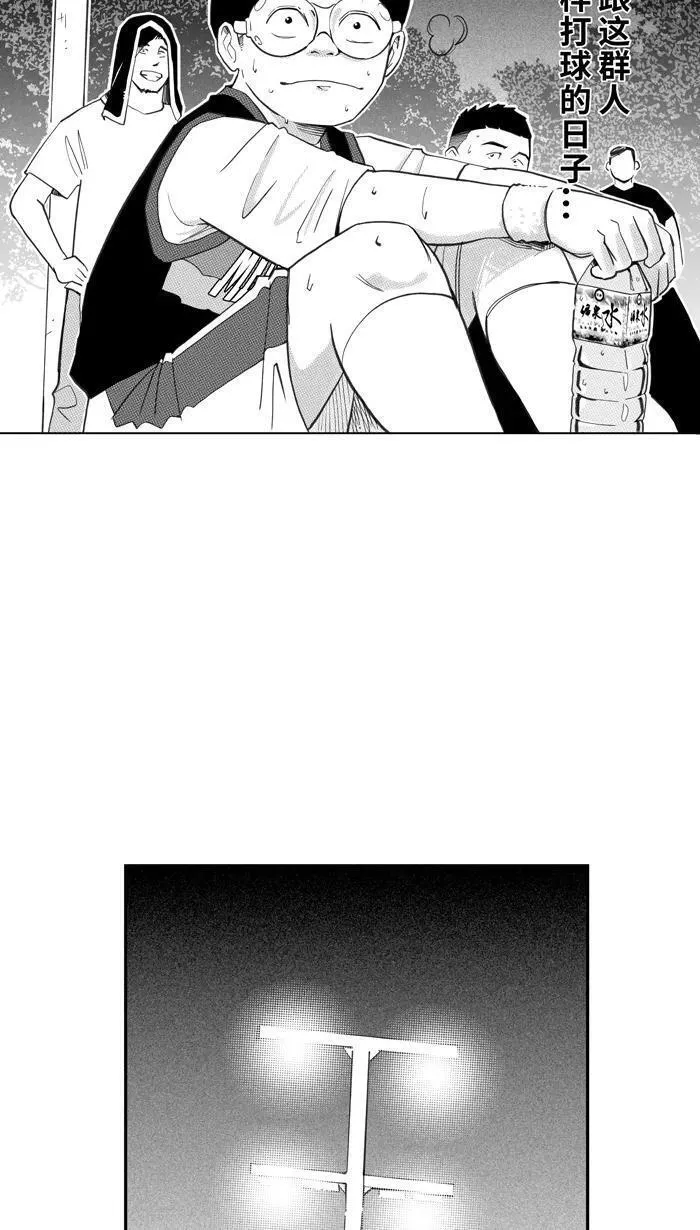 [第402话] 今晚打球 PART 62