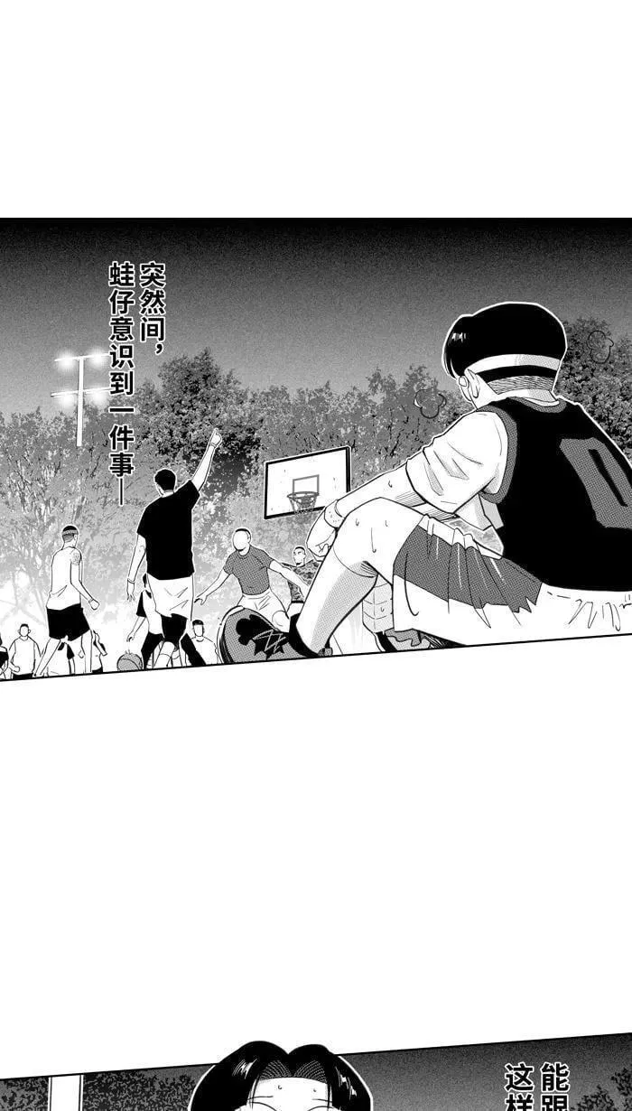 [第402话] 今晚打球 PART 61