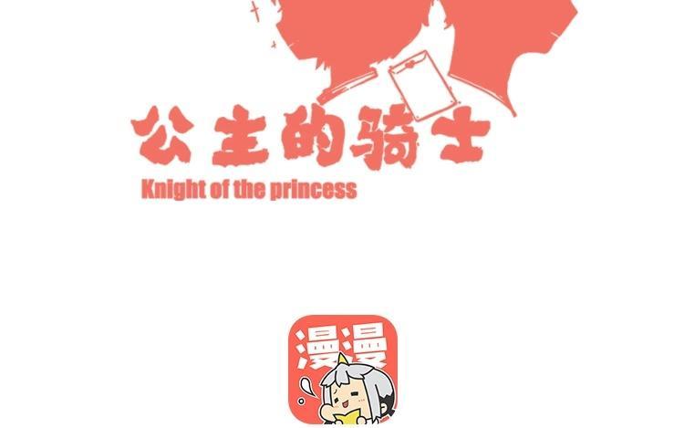 第38话 只是一场“意外”4