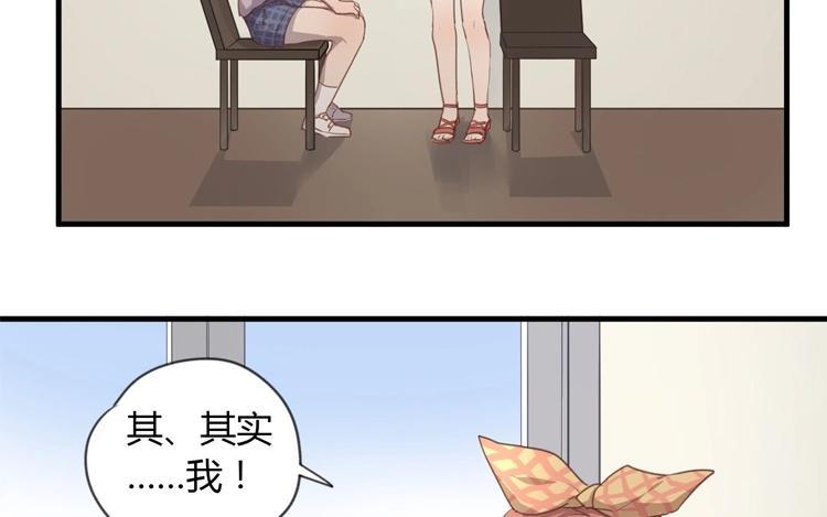 第38话 只是一场“意外”1