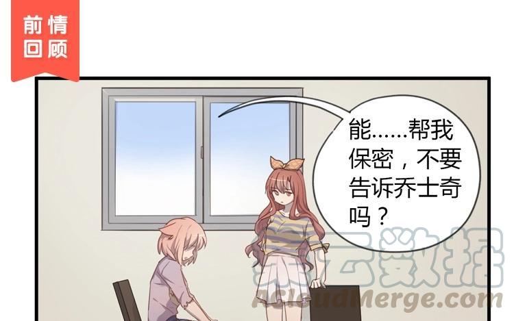 第38话 只是一场“意外”0