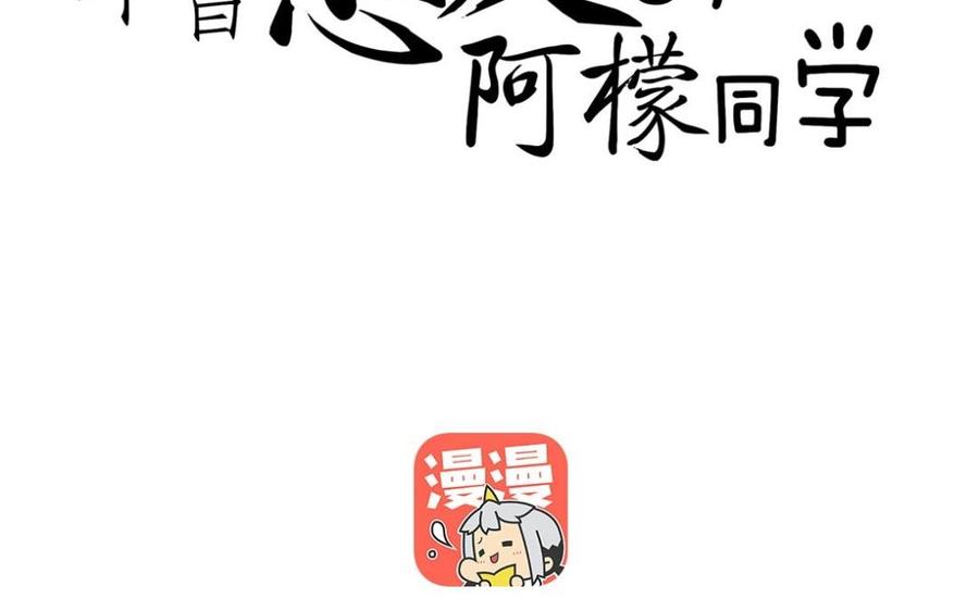 第72话 解释就是掩饰！4