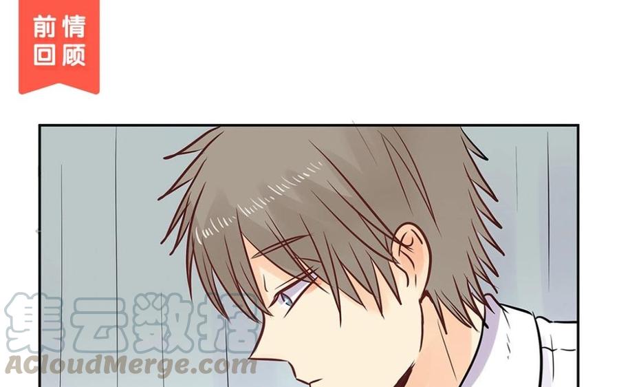 第72话 解释就是掩饰！0