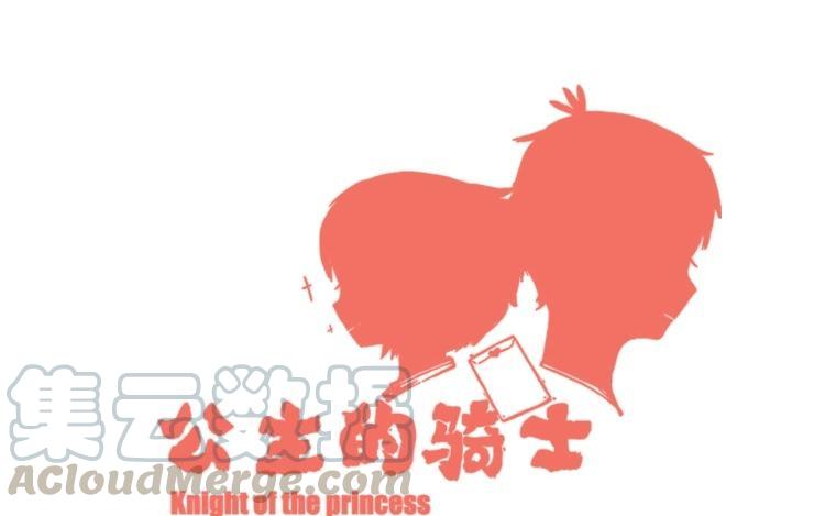 第48话 大学的饭菜4