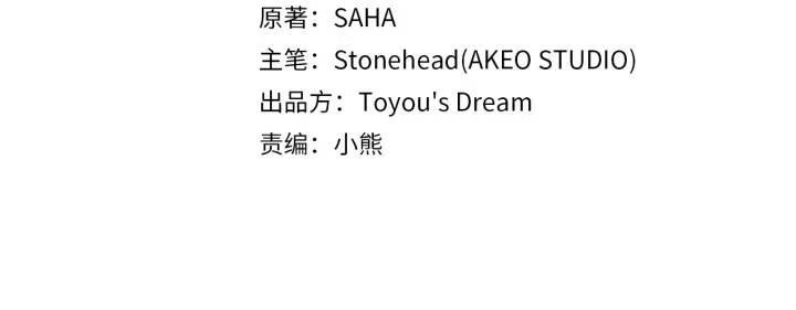 第5话 小公主“例行一善”3