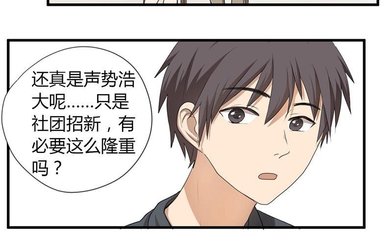 第27话 请开始你的表演4