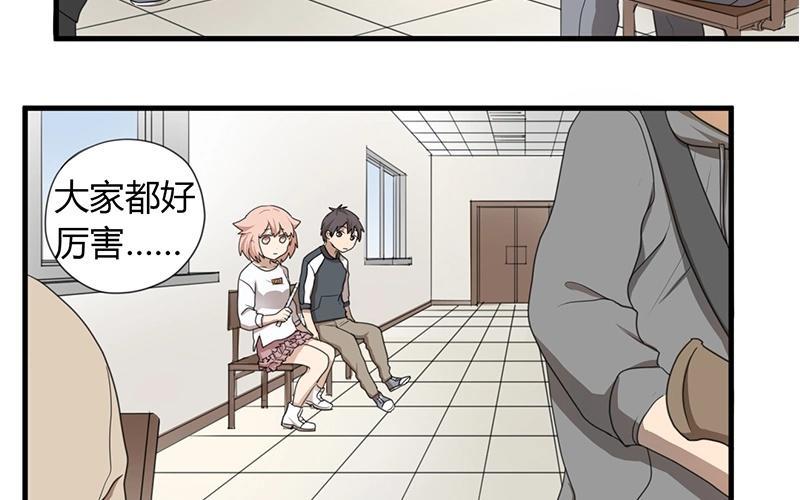 第27话 请开始你的表演2