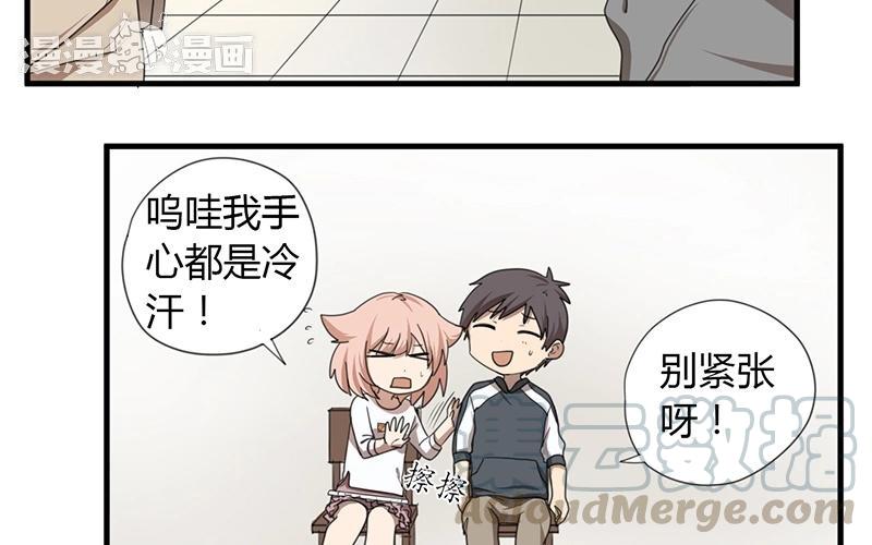 第27话 请开始你的表演3