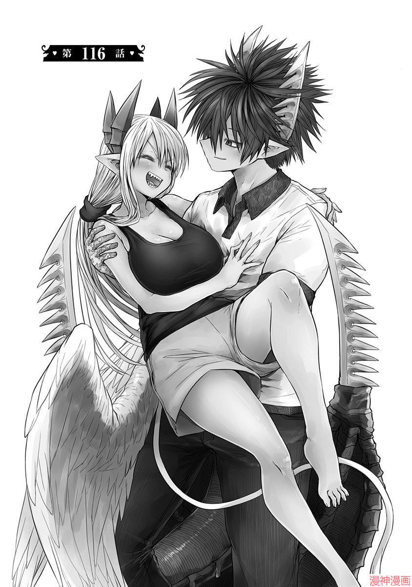 第116话0