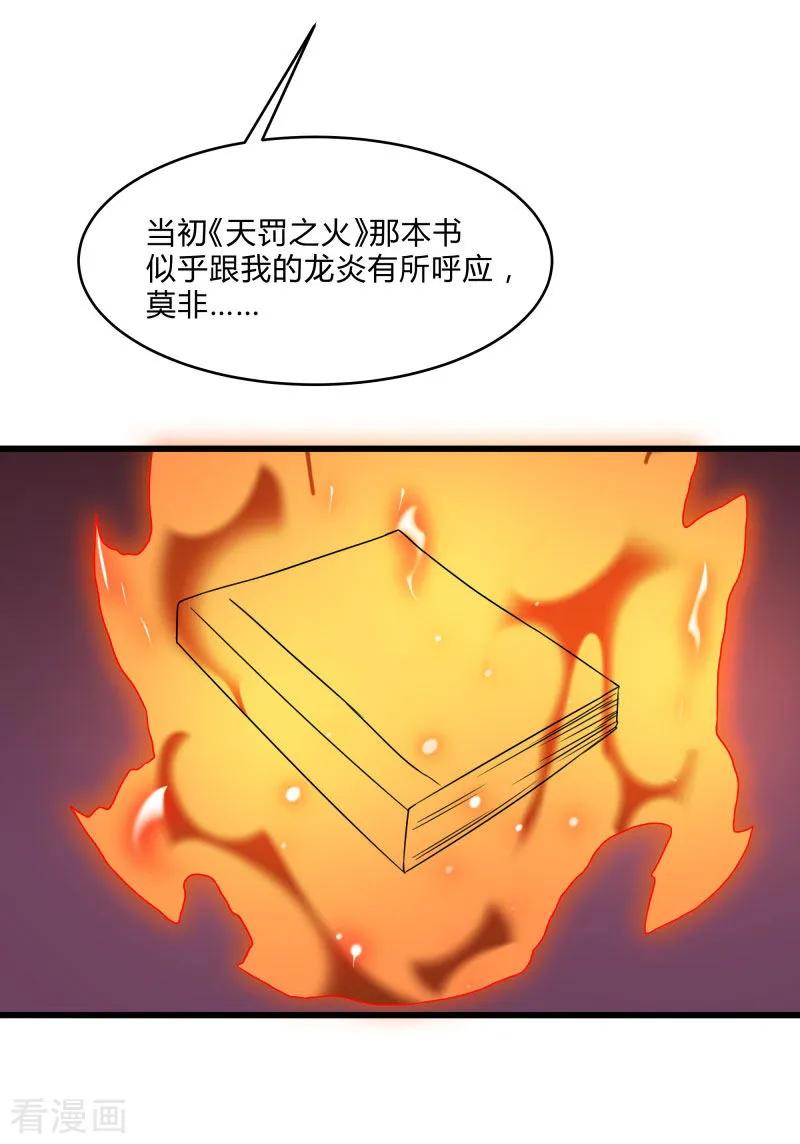 第2季第50话 失踪的小小3