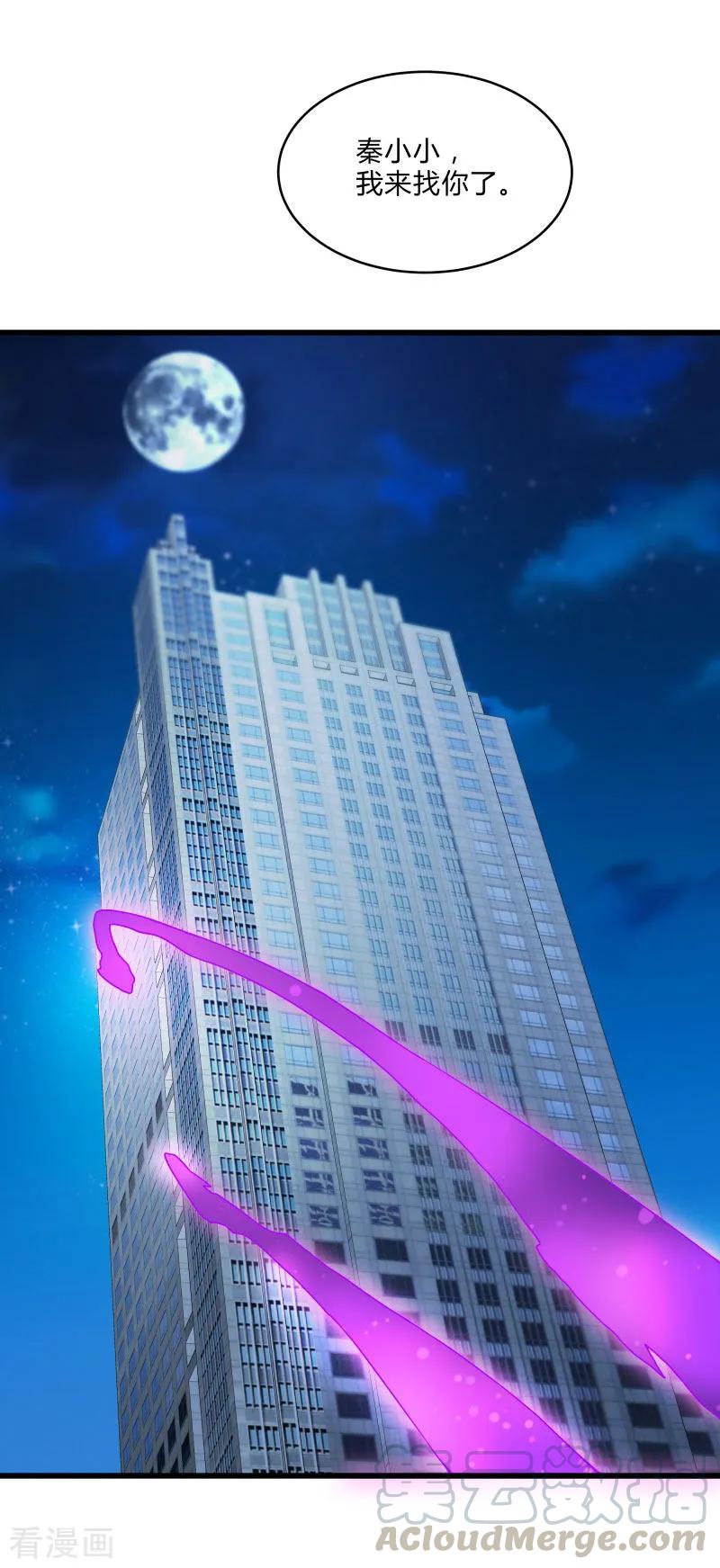 第2季第50话 失踪的小小4