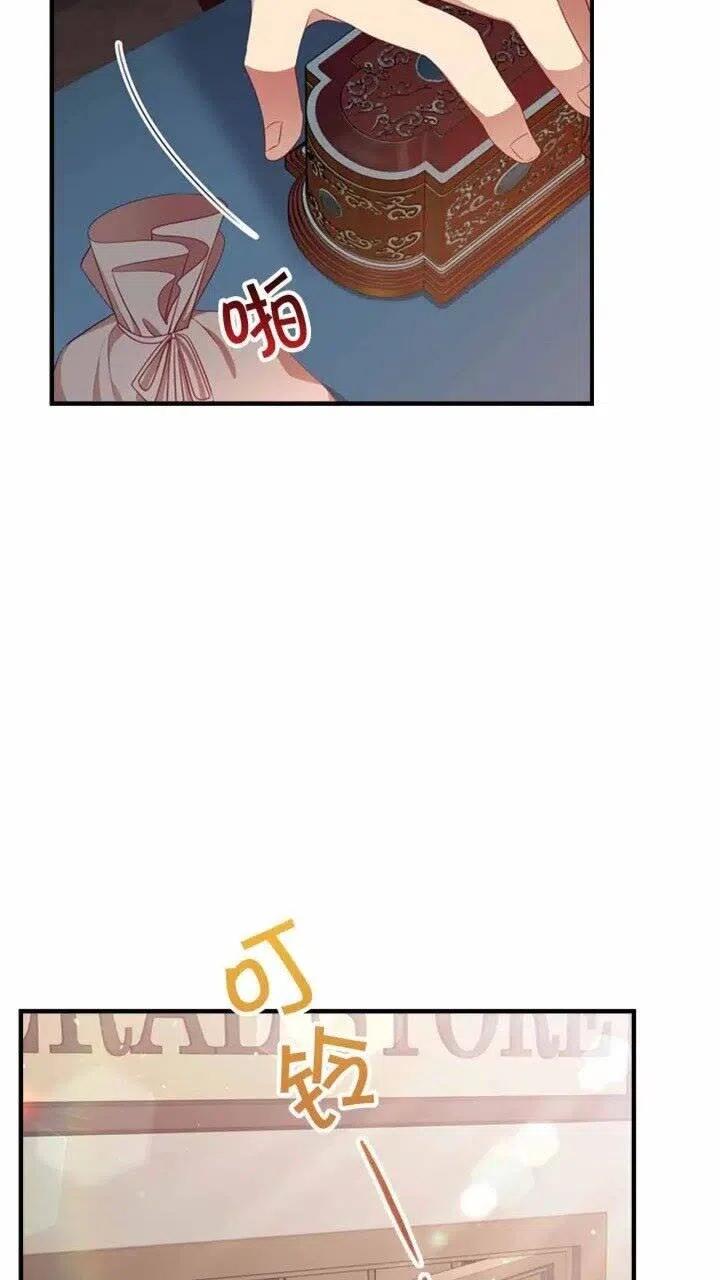 第42话 她是我孙女2