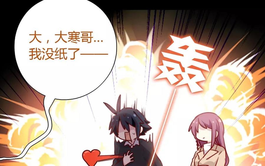 第45话 我……我是女生！4