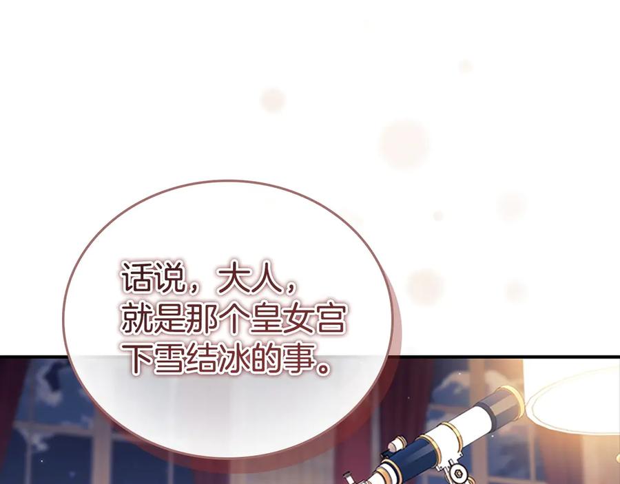 第178话 自私一点1