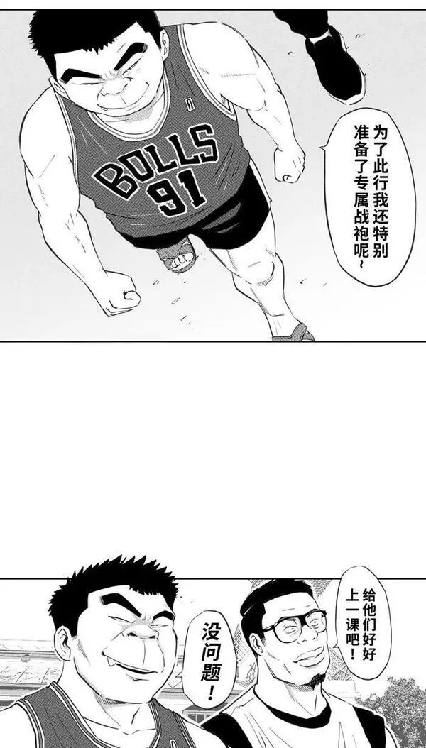 [第377话] 最迷人之处PART 32