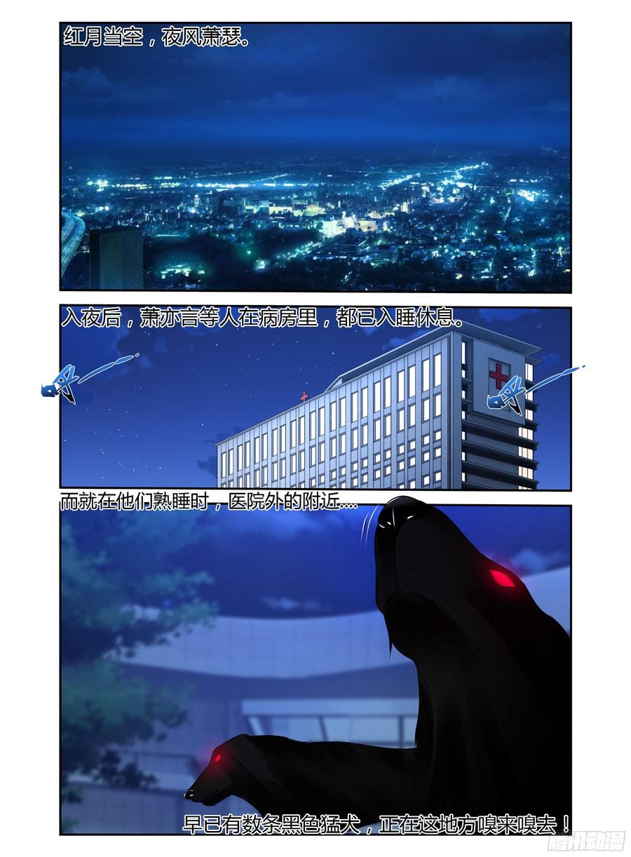 253.绝命追杀！1