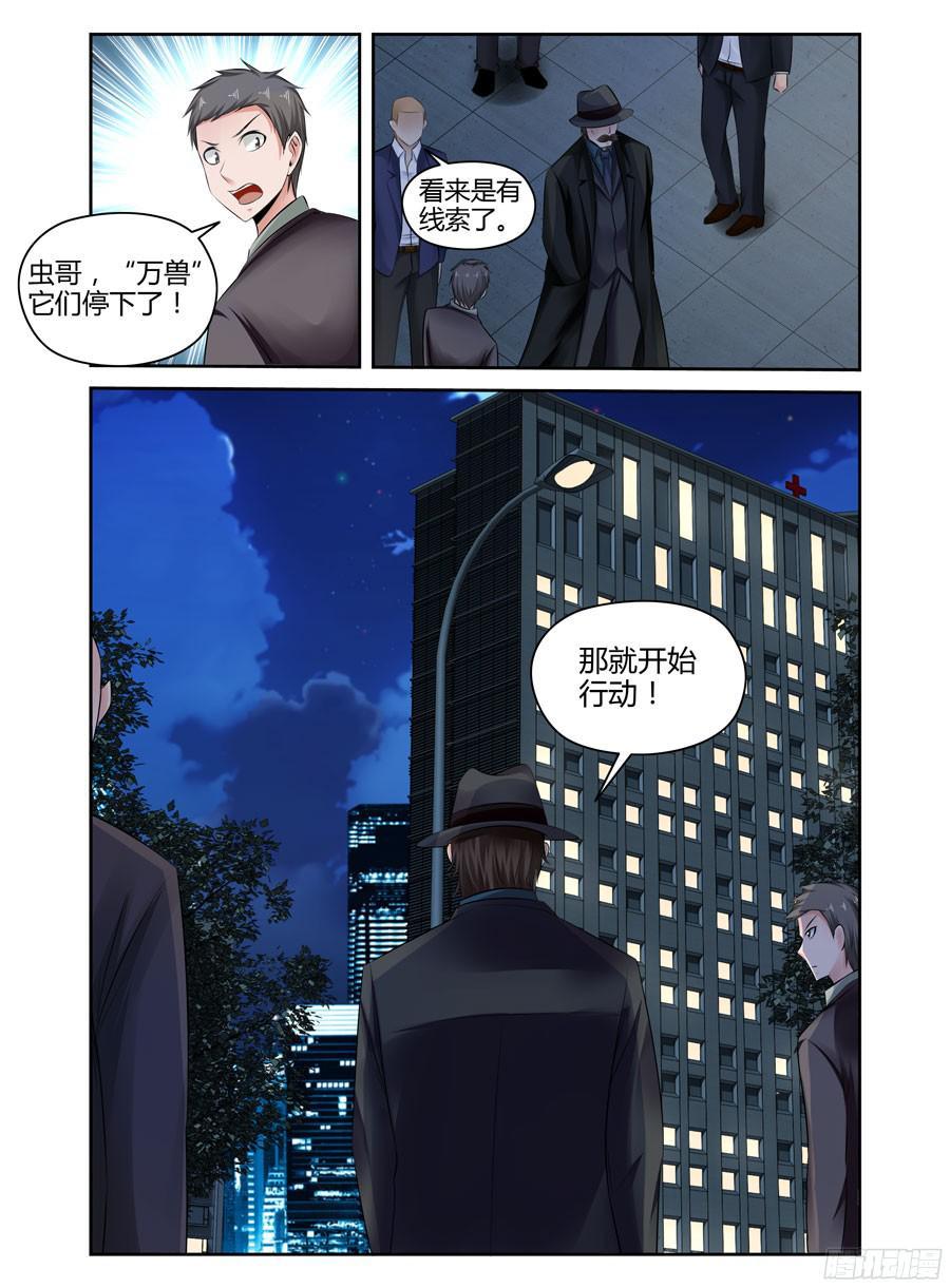 253.绝命追杀！2