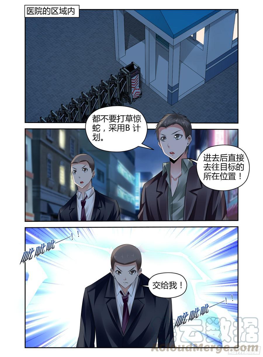 253.绝命追杀！4