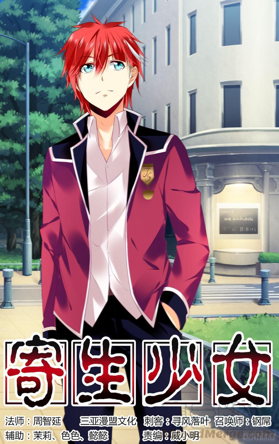 253.绝命追杀！0