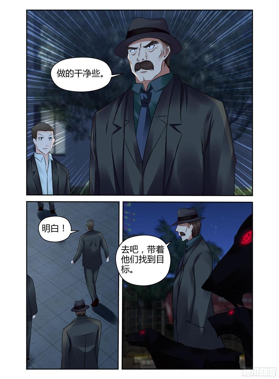 253.绝命追杀！3