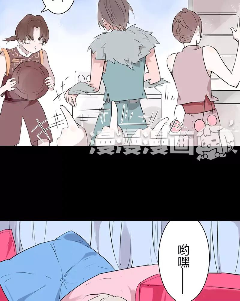 第66话 手不要乱摸2