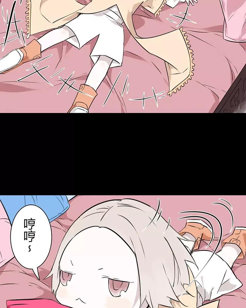 第66话 手不要乱摸4