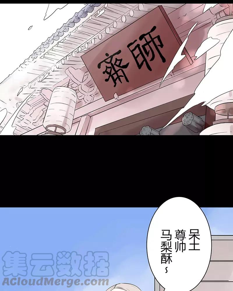 第66话 手不要乱摸0