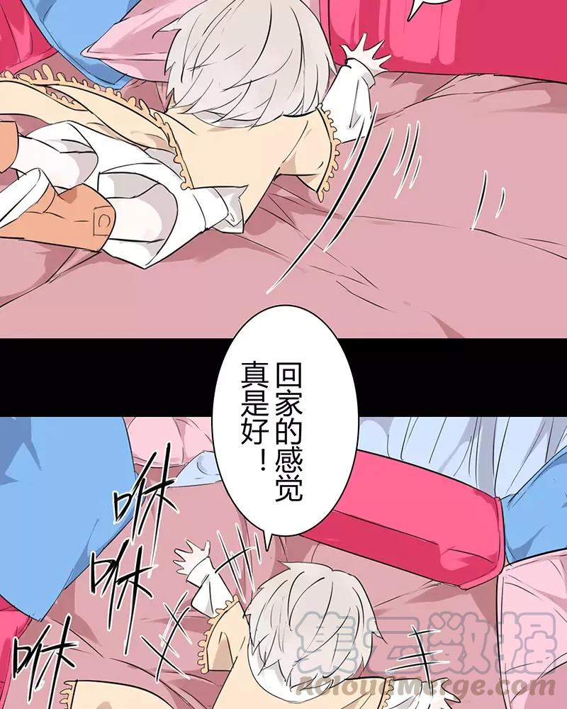 第66话 手不要乱摸3