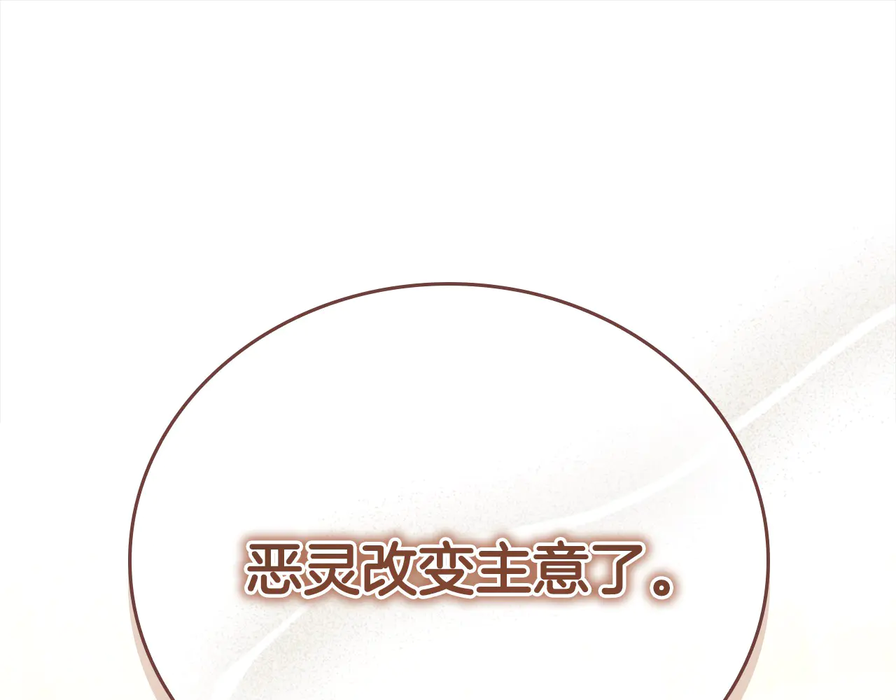 第168话 最倒霉的小偷0