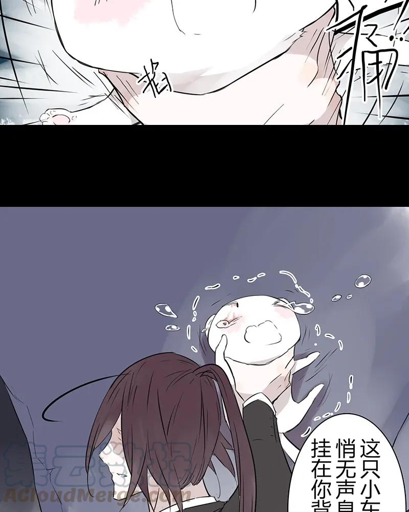 第48话 我也只能陪你到这里了3