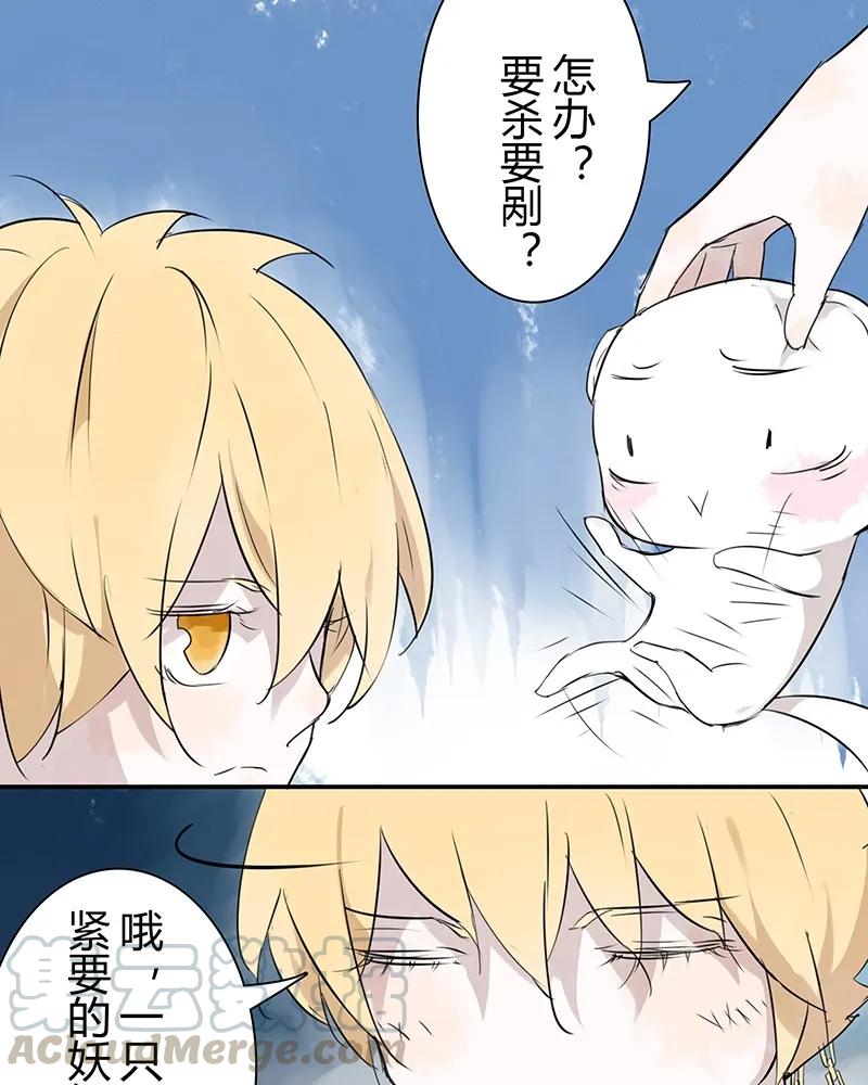 第48话 我也只能陪你到这里了0