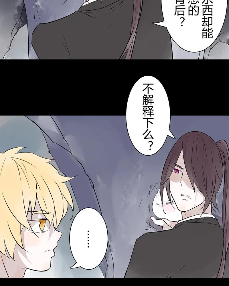 第48话 我也只能陪你到这里了4