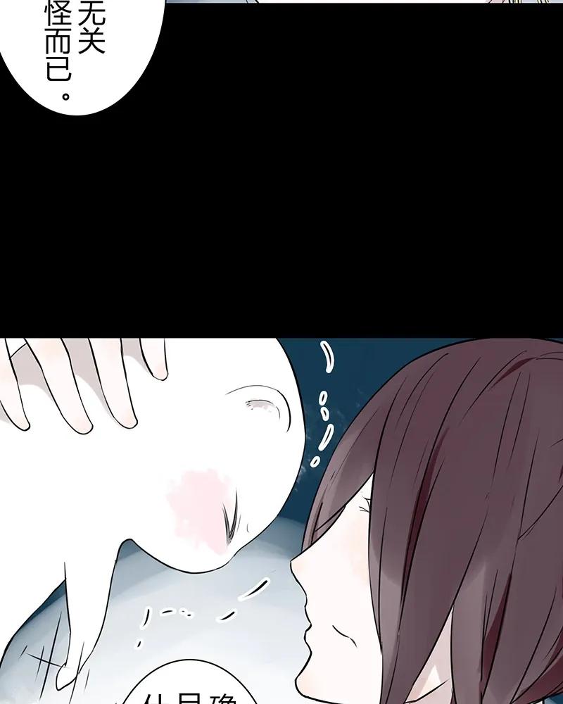 第48话 我也只能陪你到这里了1