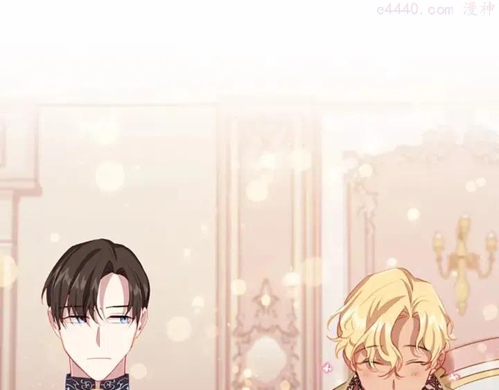 第75话 哥哥的成人礼物1