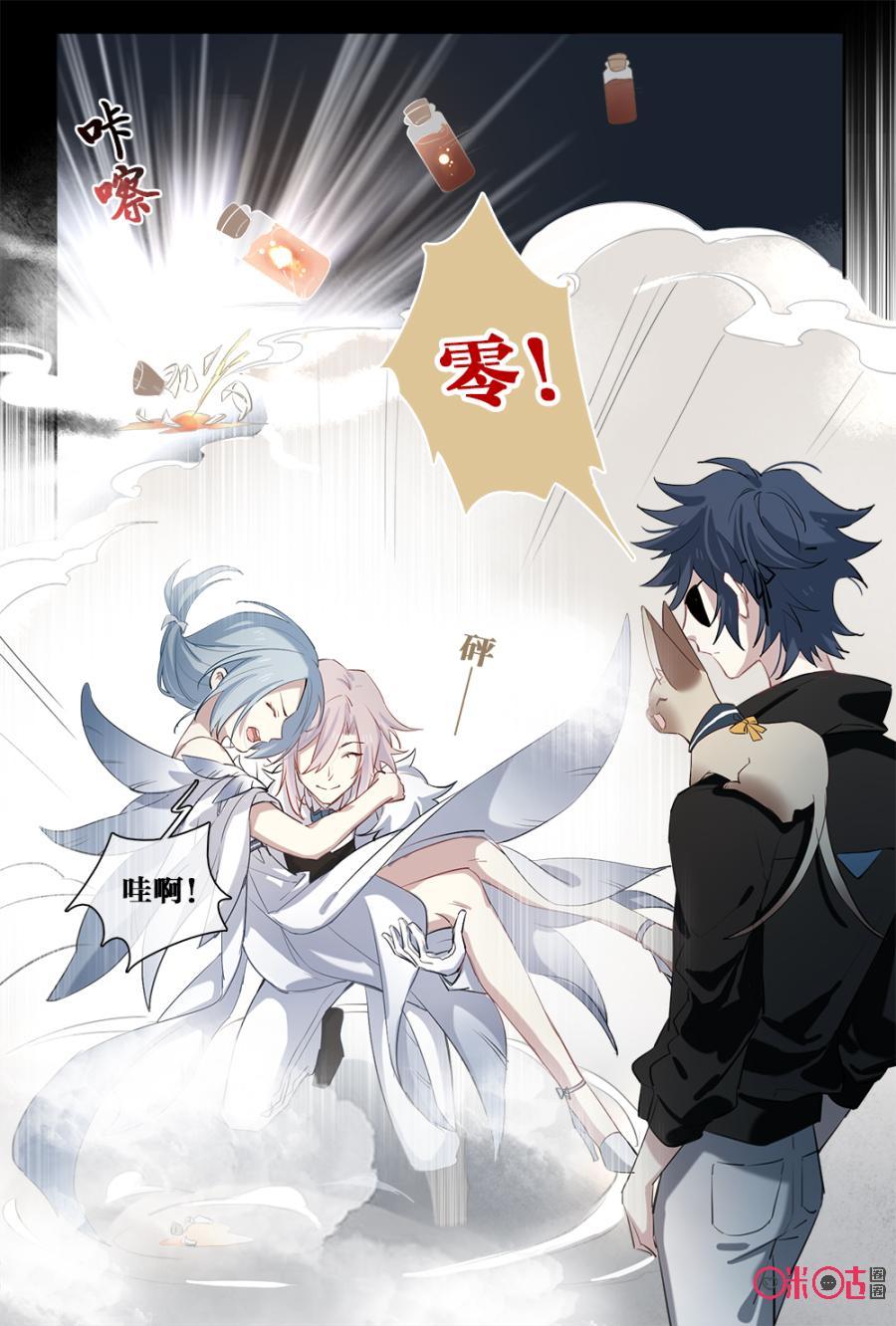 第53话：离去与开始4