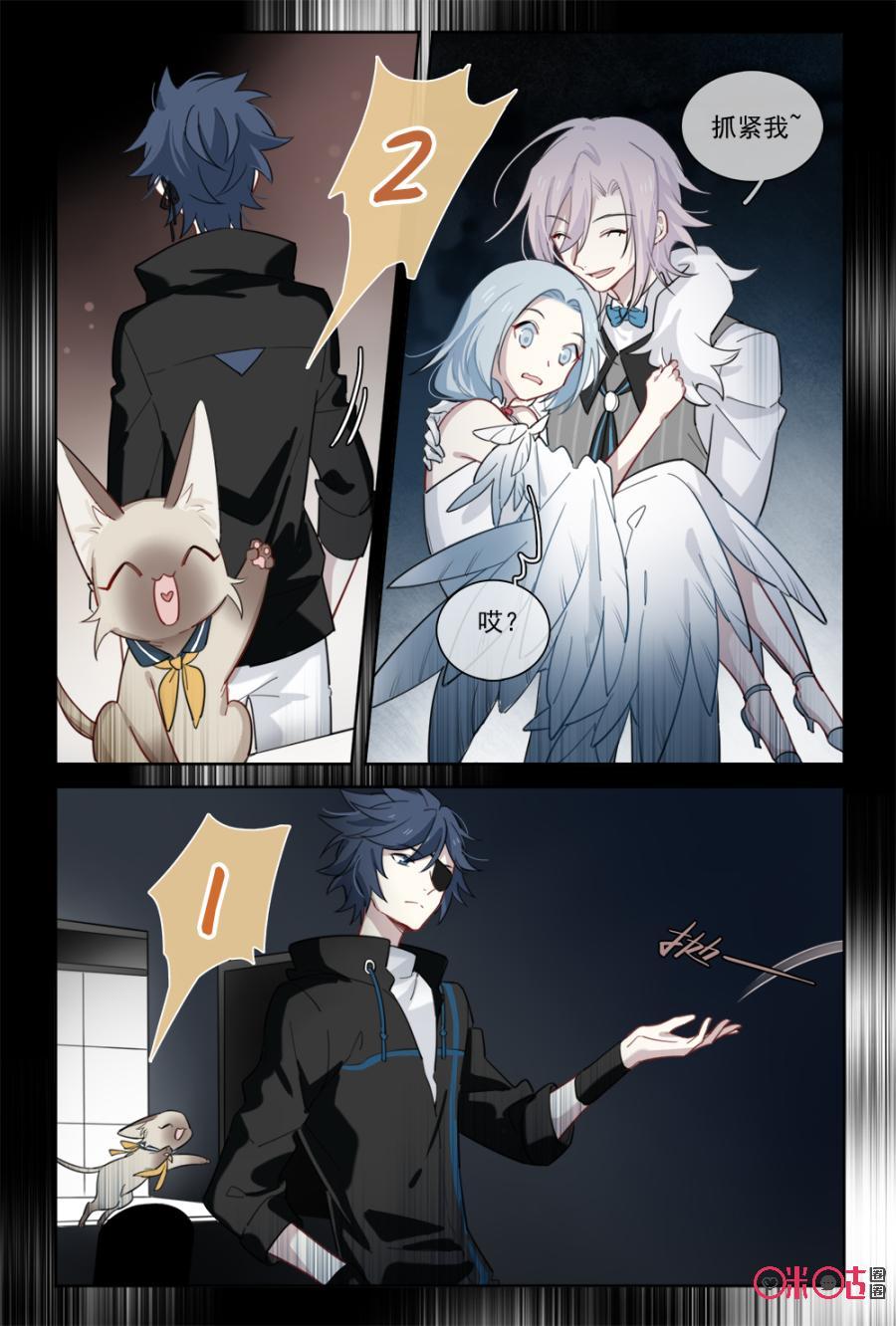 第53话：离去与开始3