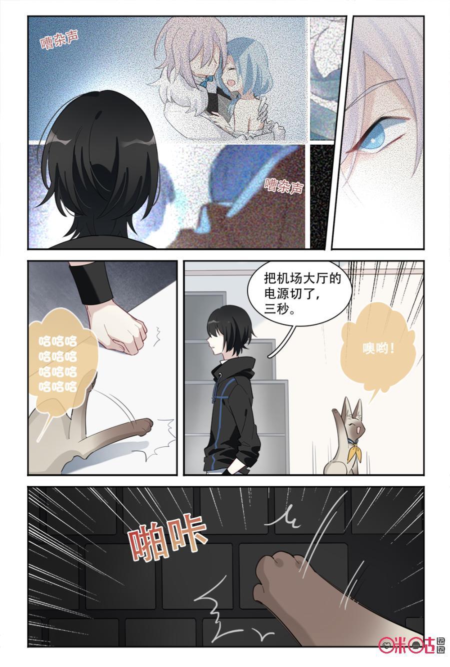 第53话：离去与开始1