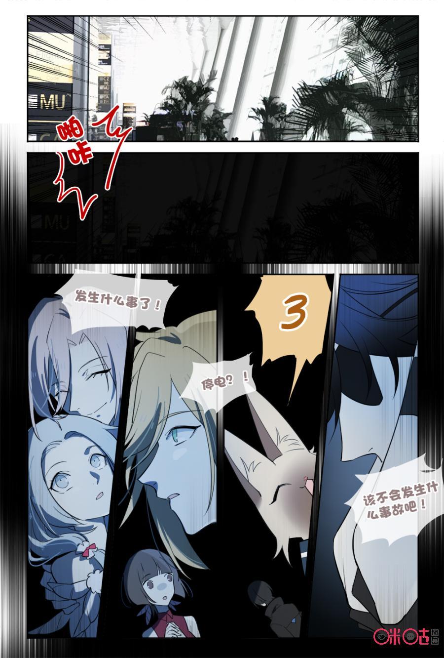 第53话：离去与开始2