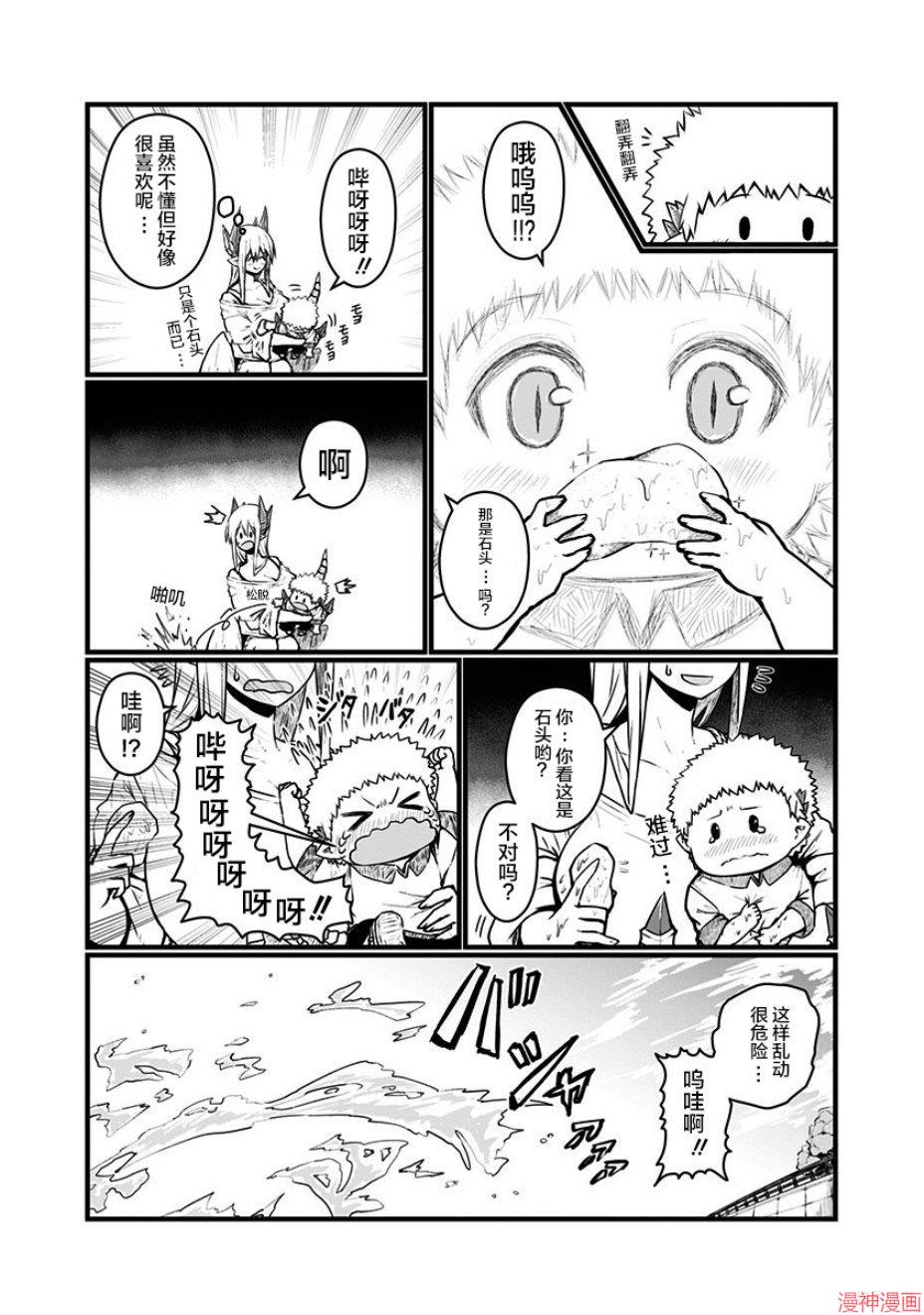 第81话3