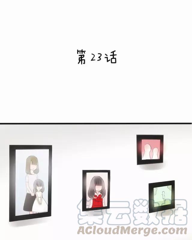 第23话 鹦鹉是关键？0