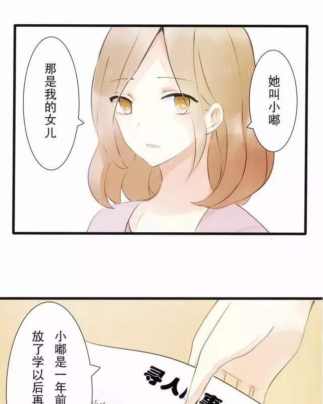 第23话 鹦鹉是关键？2